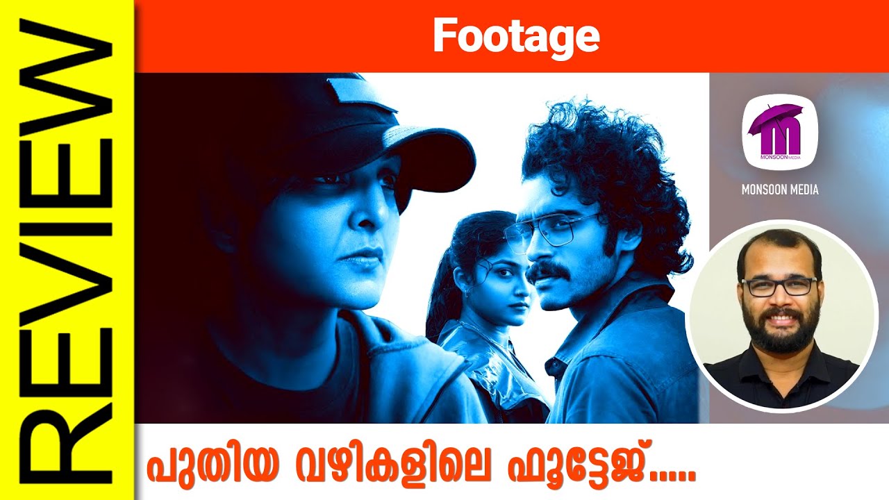 Footage Malayalam Movie Review By Sudhish Payyanur @monsoon-media​