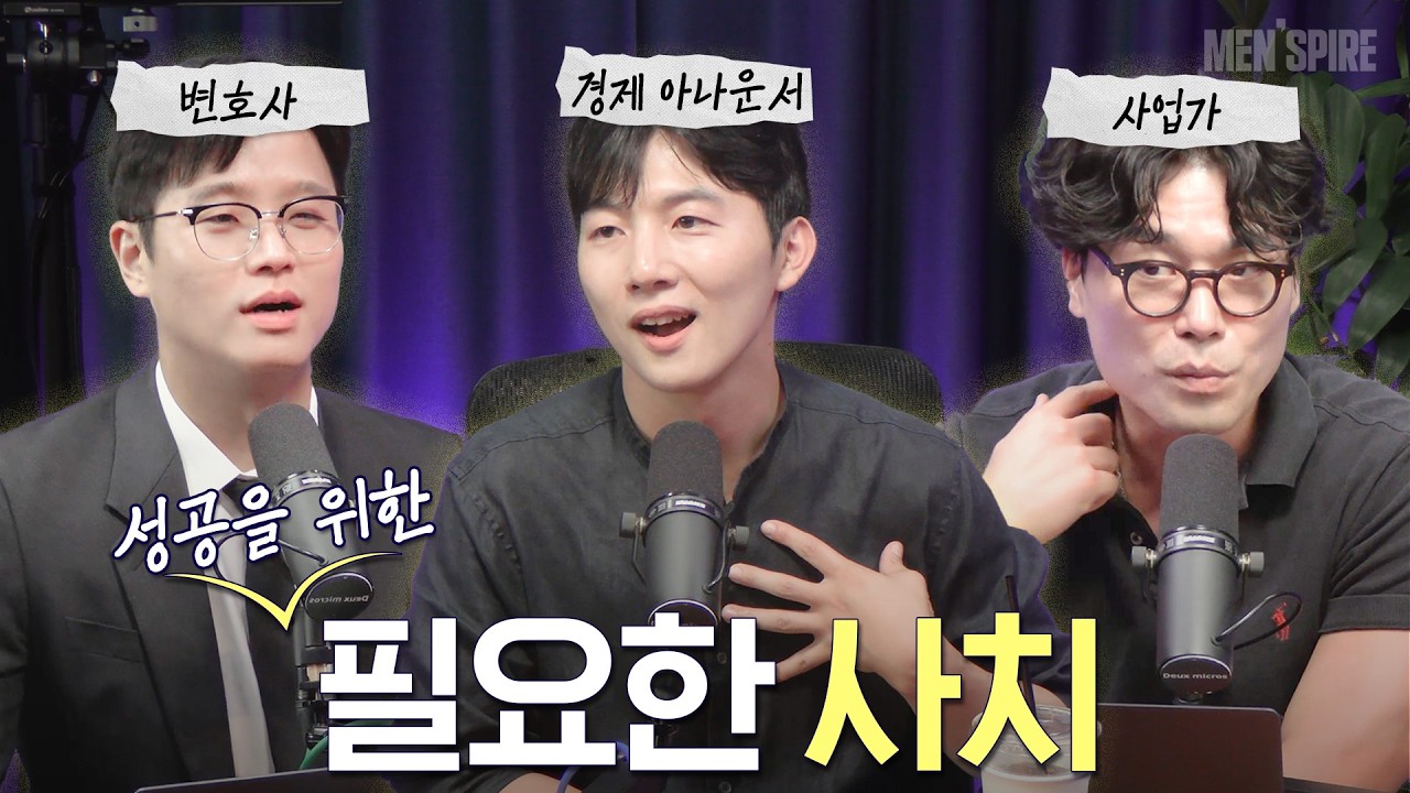 30대 남자들이 가장 후회하는 소비 & 최고의 소비 l 명품, 오토바이, 턴테이블, 한정판