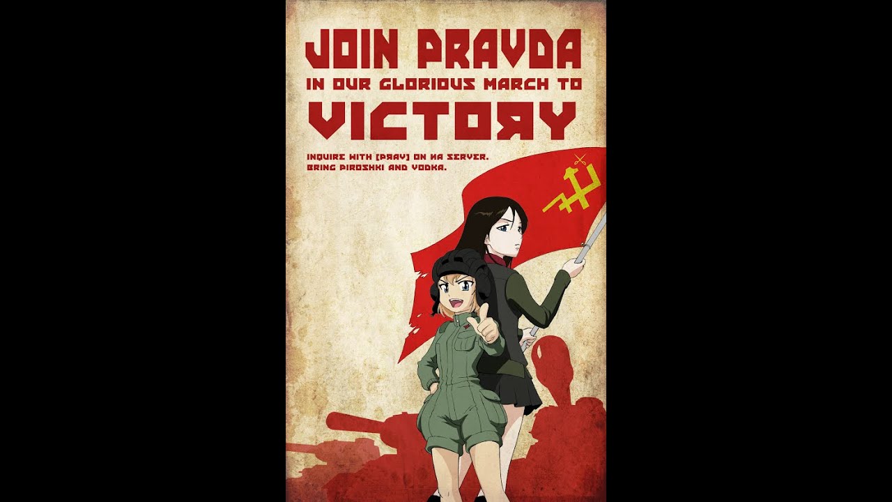 Полюшко-поле (Girls und panzer AMV)