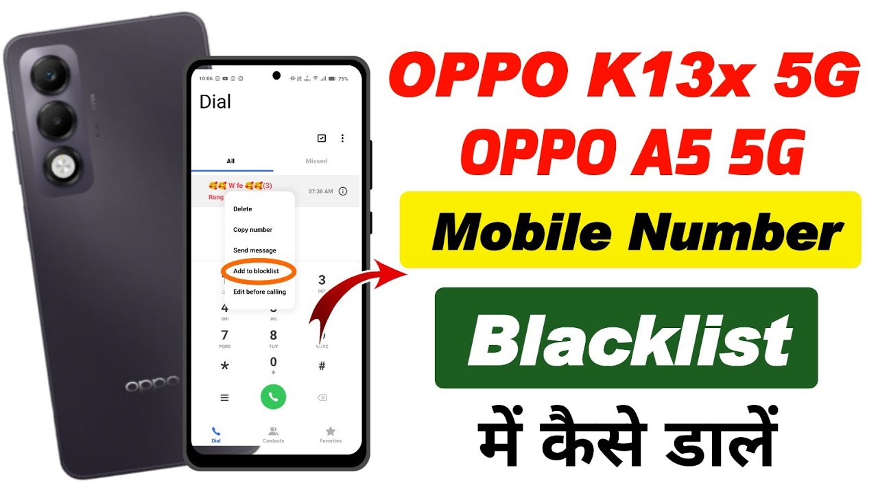 How to block mobile number in oppo k13x 5g !! Oppo a5 5g me mobile number block kaise kare