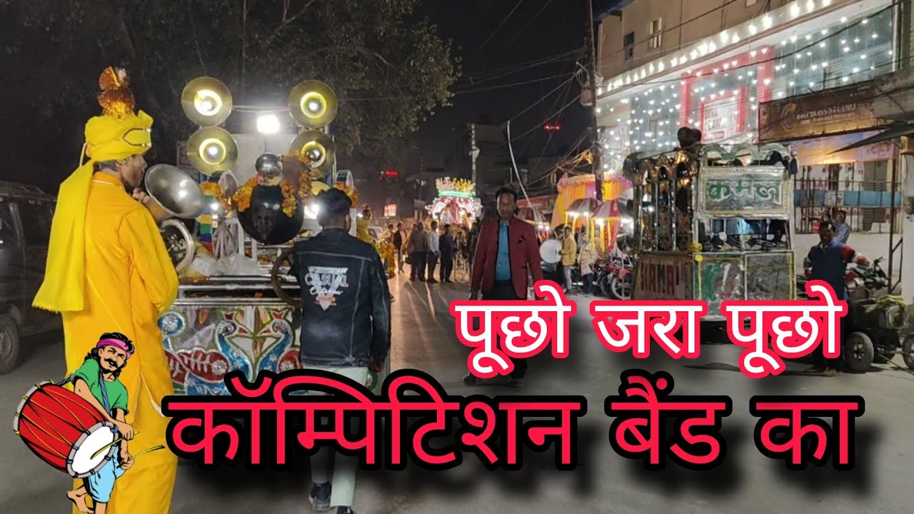 Sony band | Haldwani Pyari ghazal Nagma | master Sony 🥁