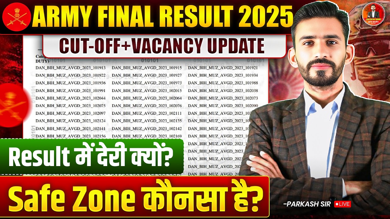 GOOD NEWS Agniveer Result 2025-26  Army Bharti 2nd Phase 💯Result में देरी क्यों? Safe Zone कौनसा है?