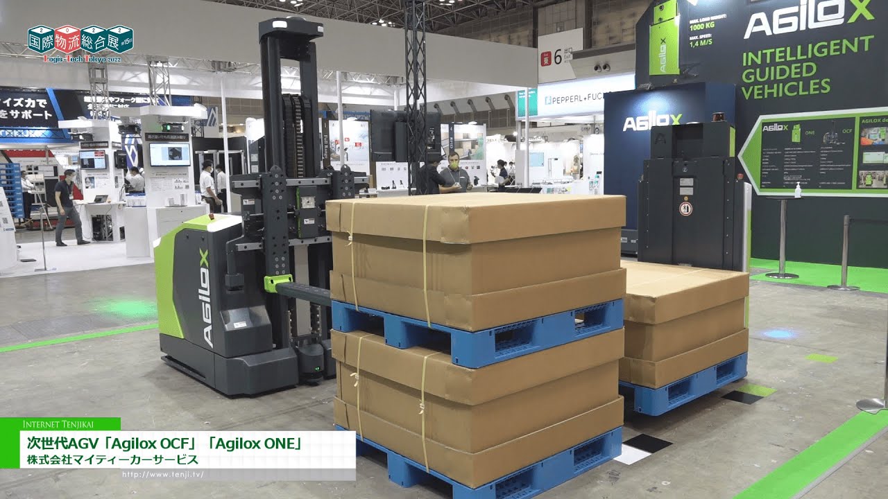[International Logistics Expo 2022] AGV нового поколения 
