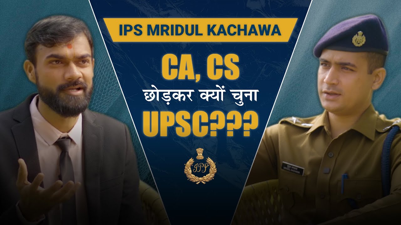 Journey to IPS: Mridul Kachawa's UPSC Success Story | Expert Tips & Strategies 🌟