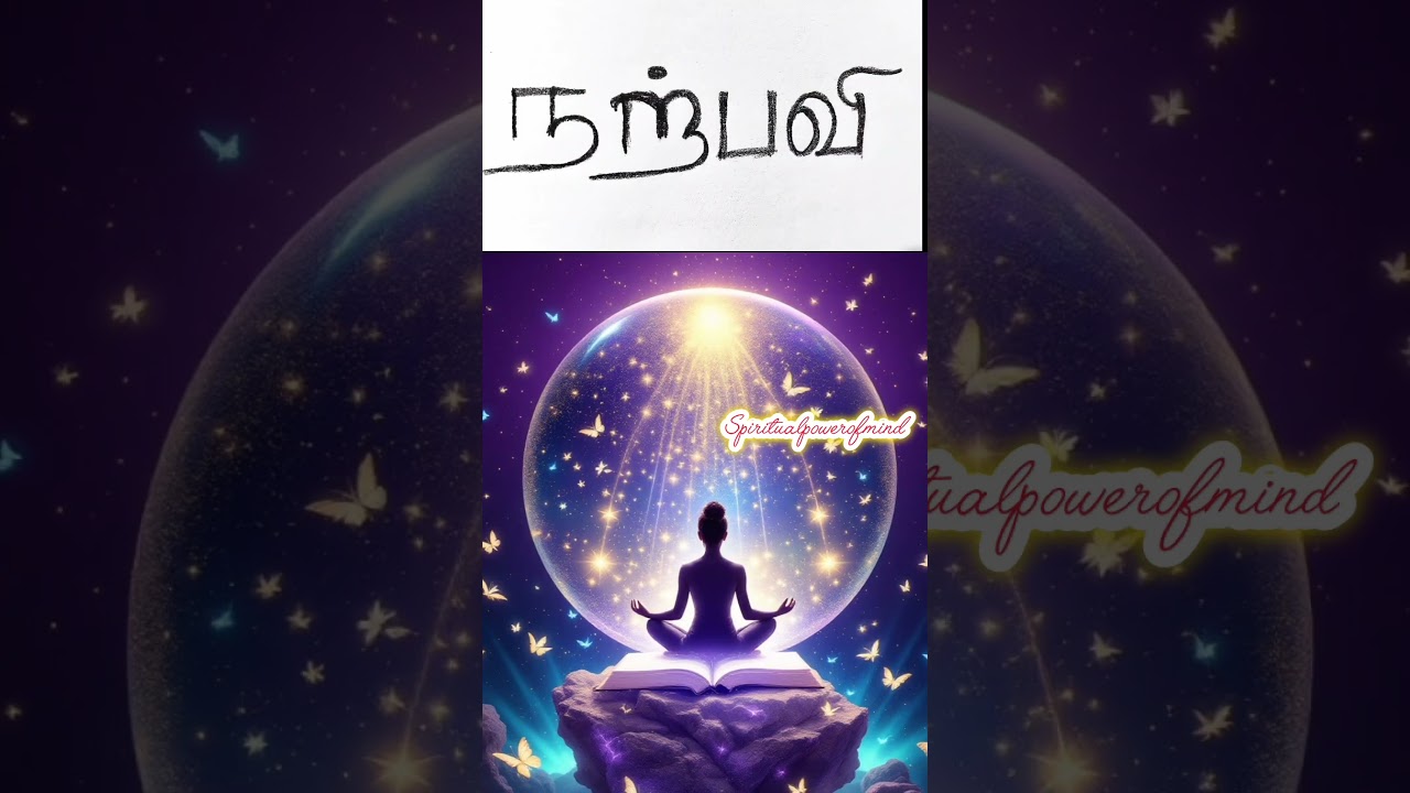 333 portal day #spiritualpowerofmind #portalday #333portal