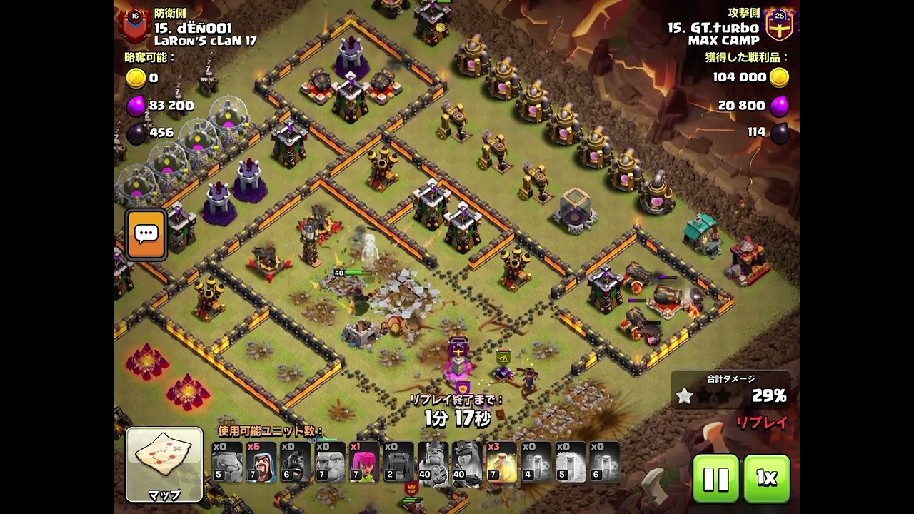 Th10  ゴレホグ格上撃破プレイ