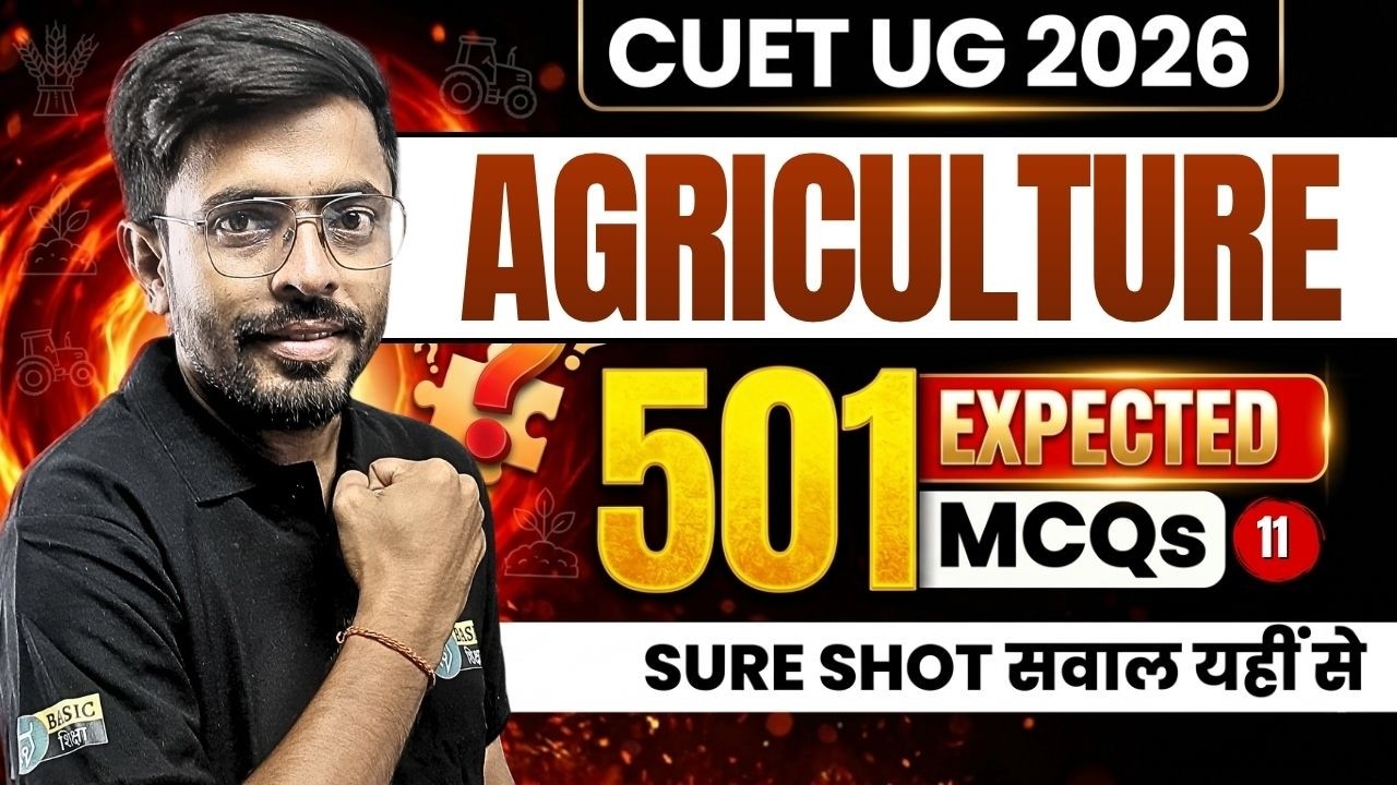 CUET Agriculture Domain 500 Most Expected MCQ - 11 | CUET BSc Ag Exam Sure Shot MCQ by Sitesh Sir