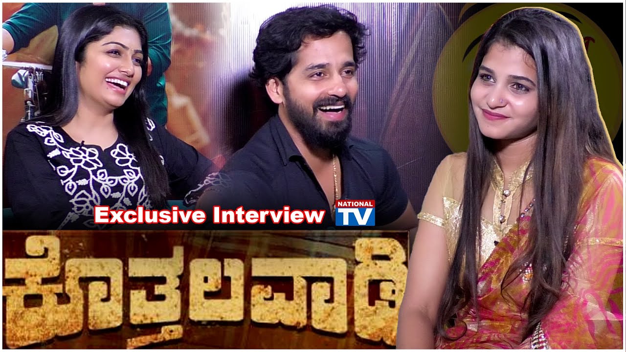 Pruthvi Ambaar | Kavya Shaiva | Kothalavadi | Exclusive Interview | National TV