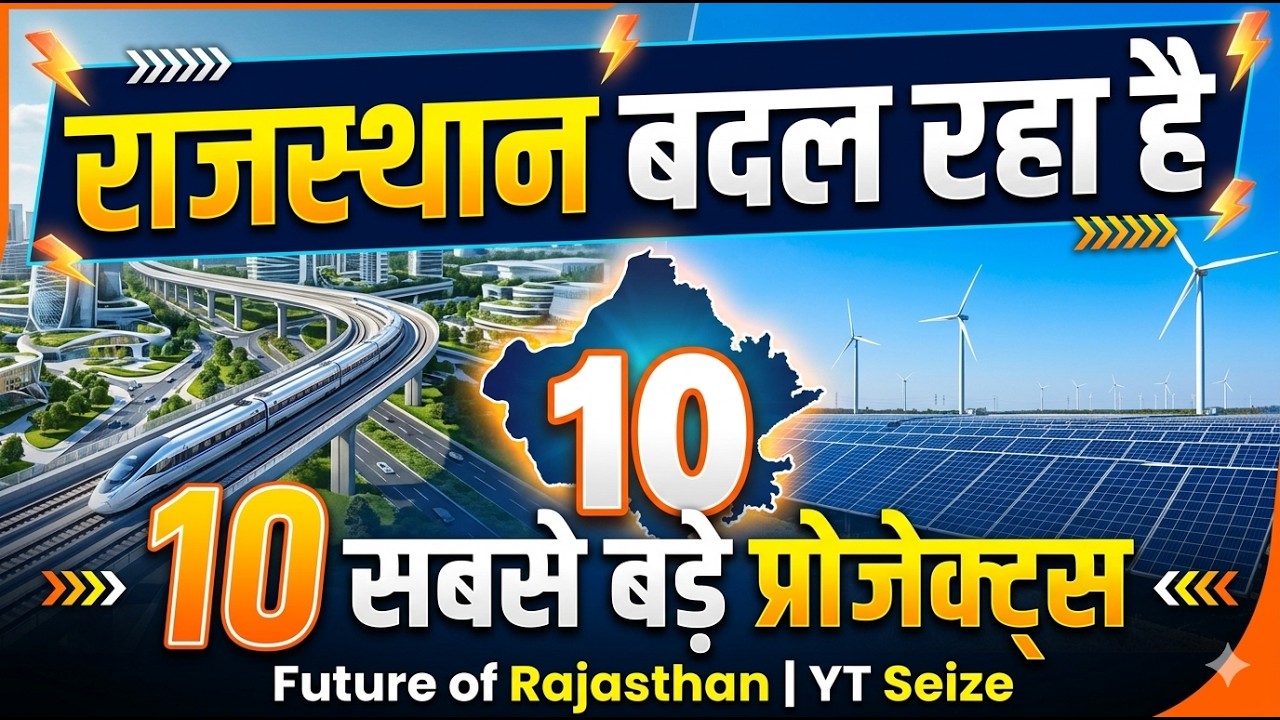Top 10 Mega Projects Transforming Rajasthan | Future of Rajasthan 2026