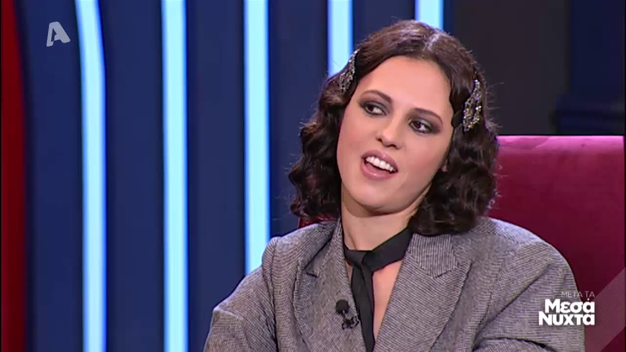 Μετά τα Μεσάνυχτα | 20/11/2018