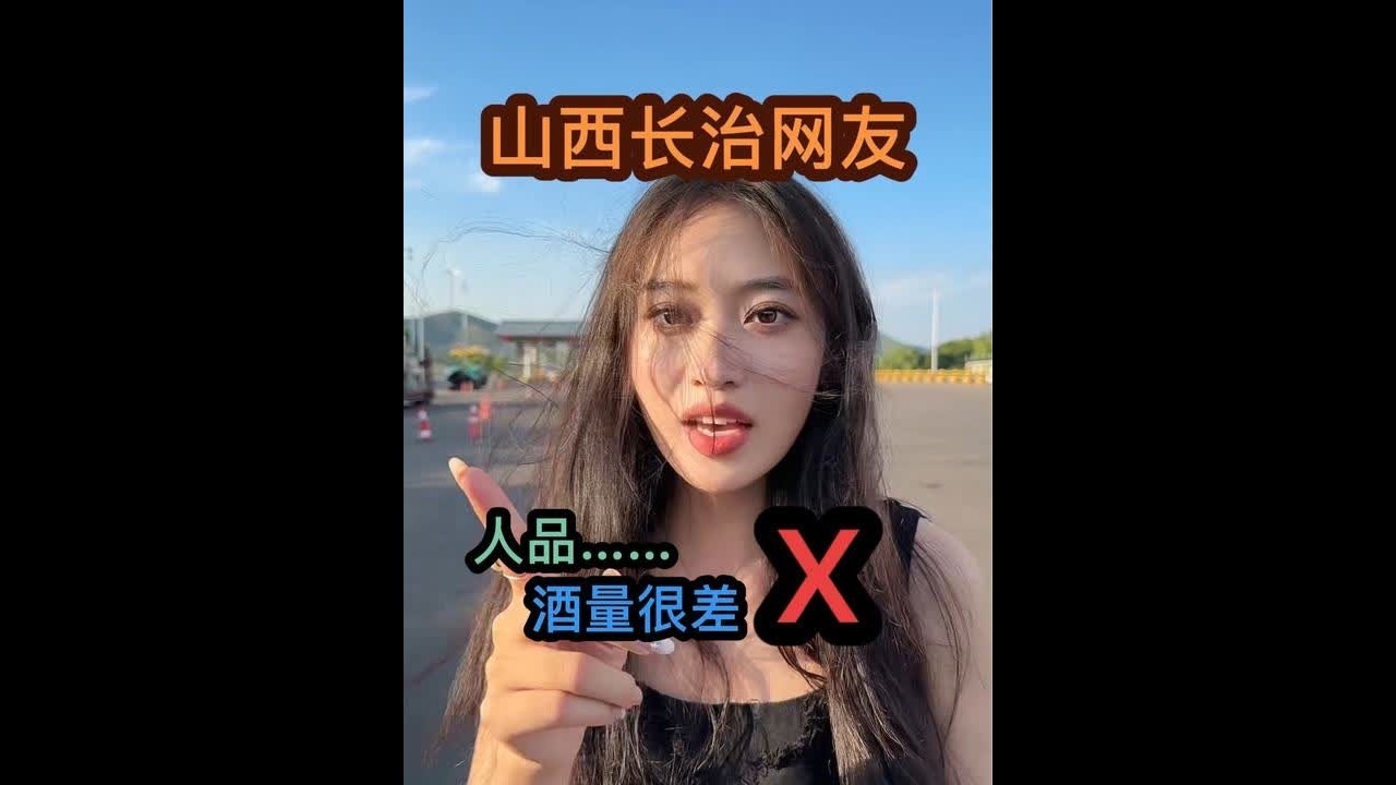 #邯郸迪迪奔现 #邯郸迪迪 #山西 #邯郸迪总 #网友奔现  做人坦荡荡 方可通天下🤙🤙🤙明天继续…