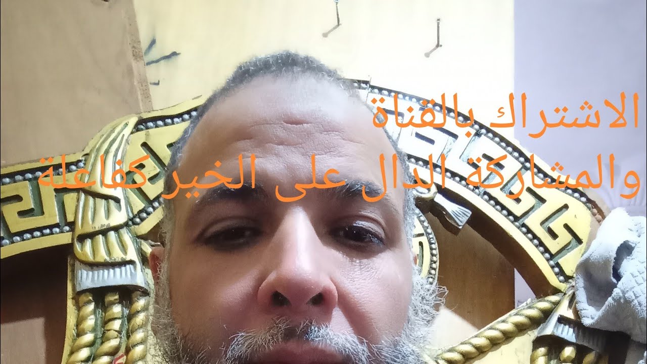 بدأت قناة 