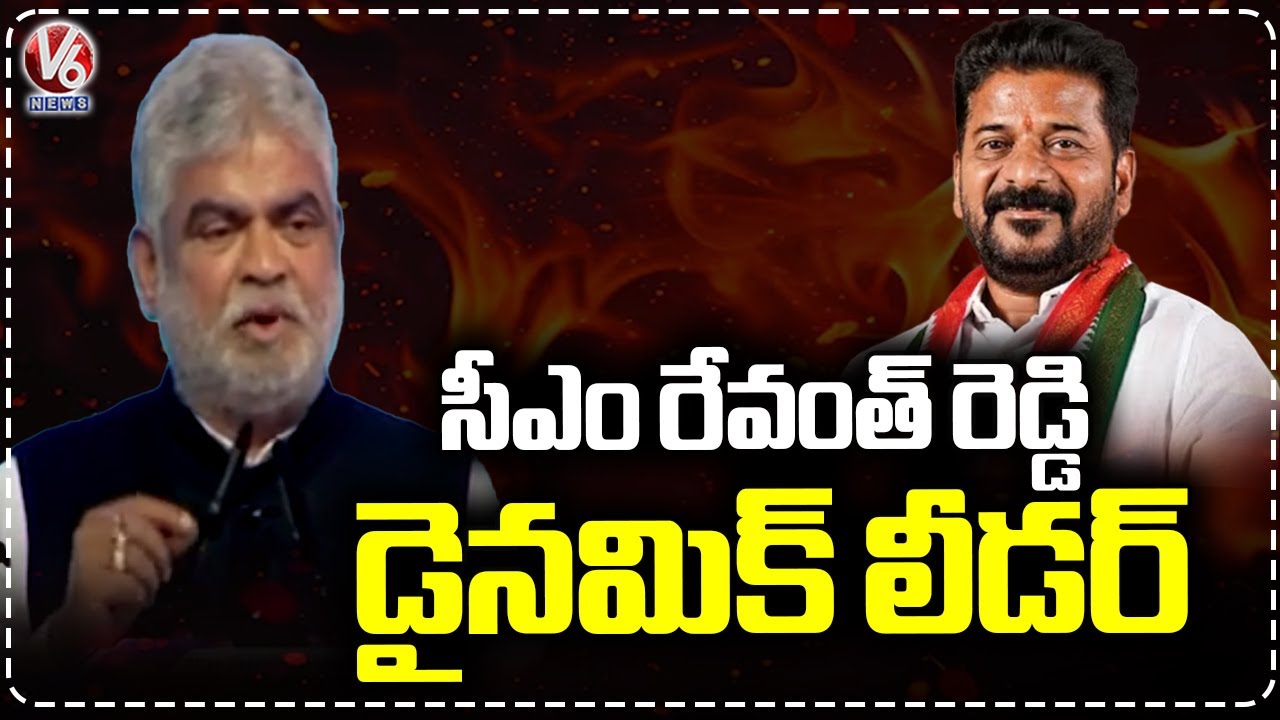 Speaker Gaddam Prasad Full Speech At Vikarabad Public Meeting | V6 News