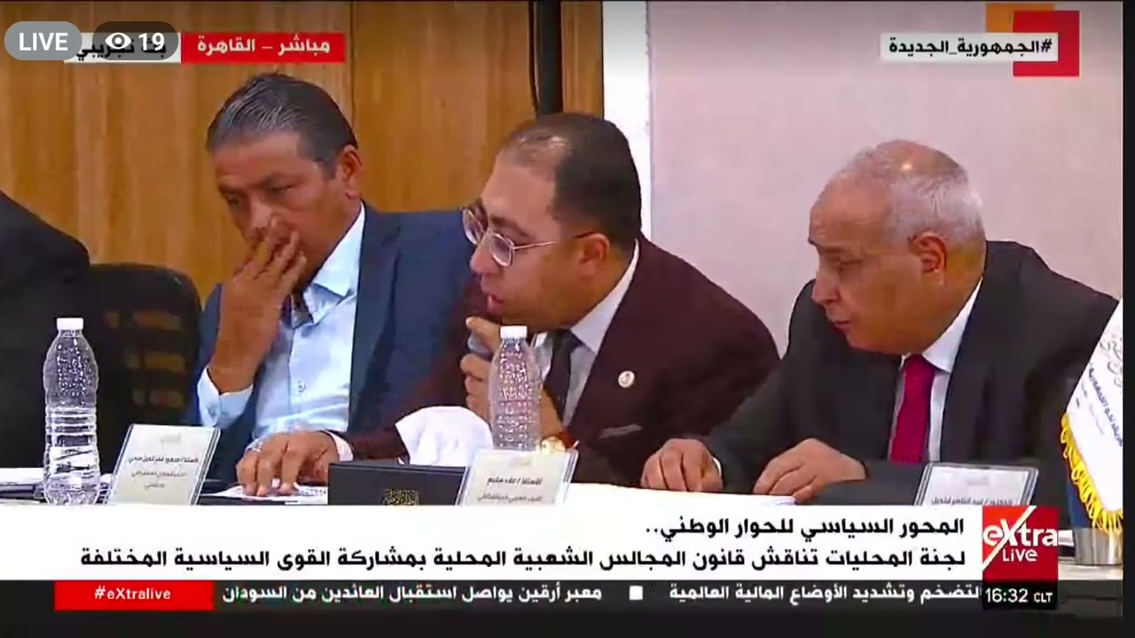 كلمة أستاذ/ بسام الصواف بجلسة 