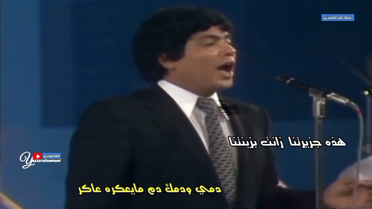 ياسلوة الخاطر ( مع الكلمات) للحبيب أبوبكر سالم بلفقيه