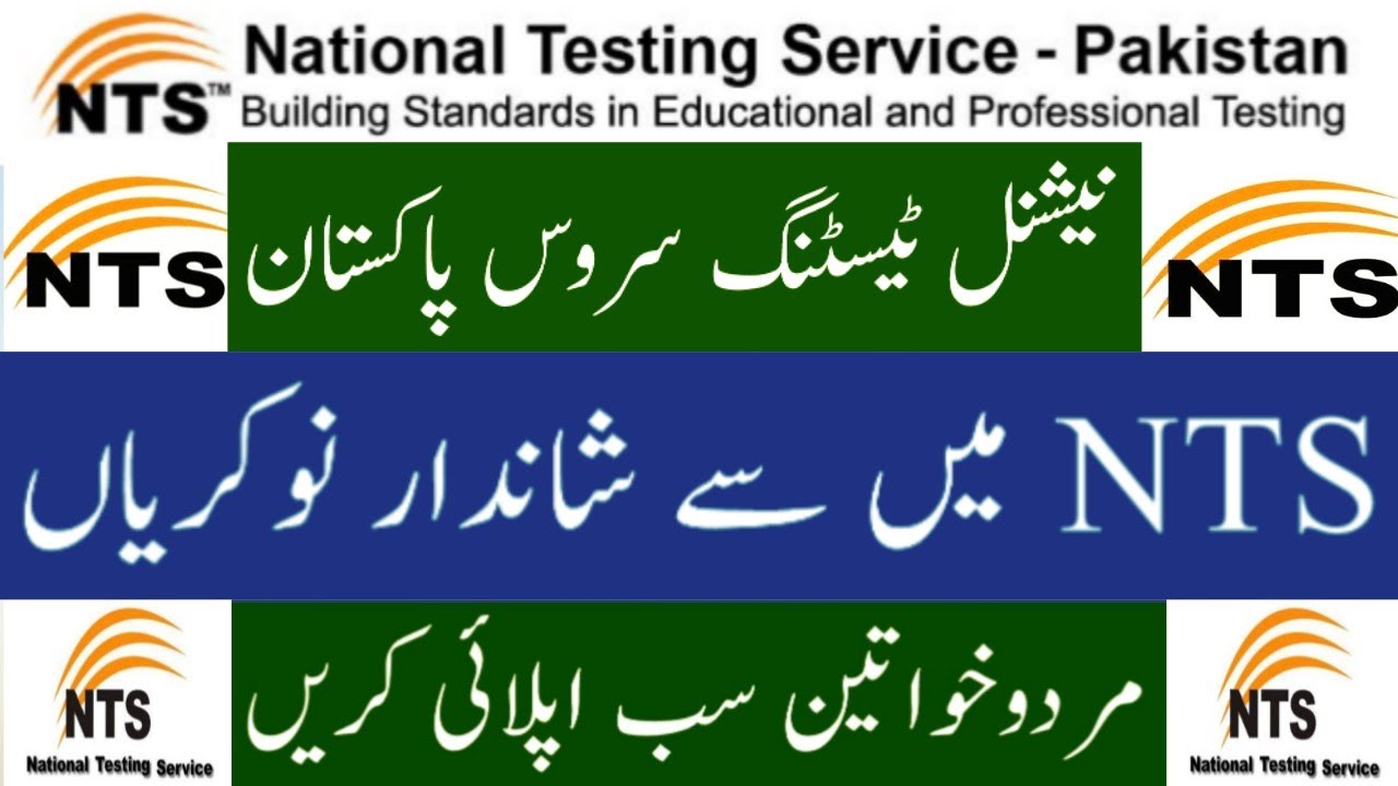 National Testing Service NTS Jobs 2021