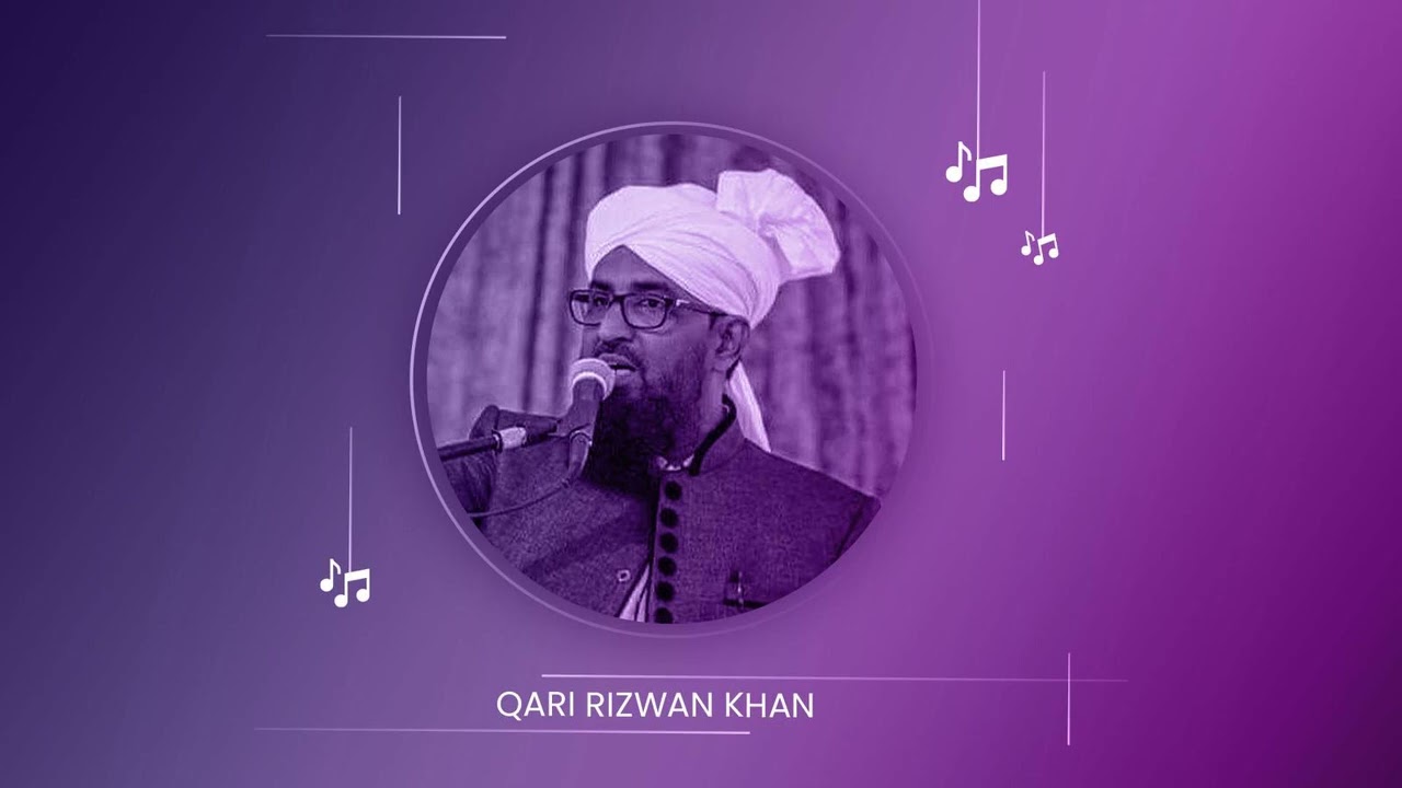 Mujhe Apne Dar Ka Banana Mohammad (sallallahu alaihi wasallam) - Qari Rizwan Khan