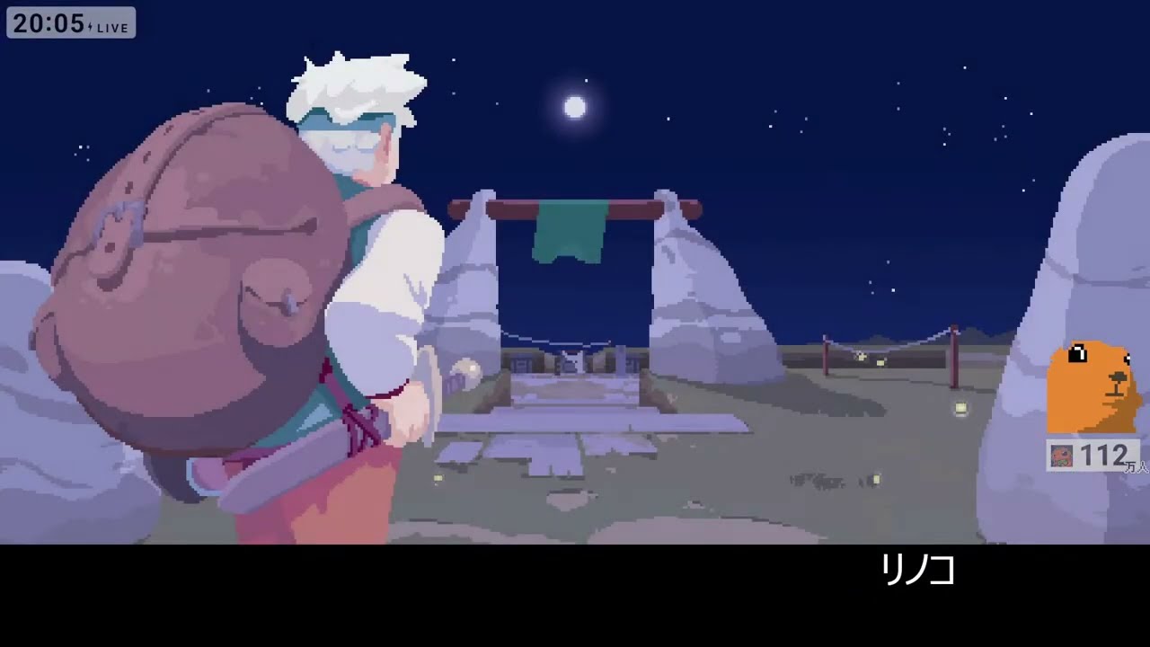 ひとり深夜の武具商店【 Moonlighter 】