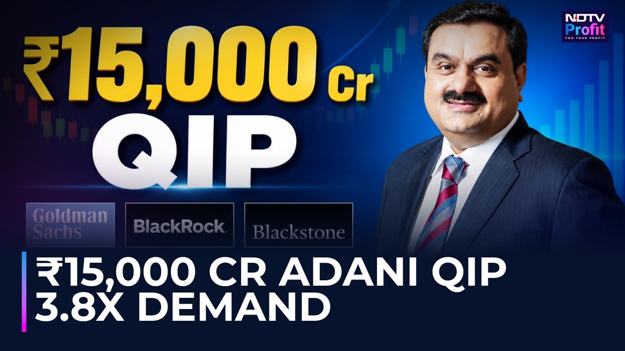 QIP Adani Enterprises переподписан в 3,8 раза | Goldman Sachs, BlackRock среди инвесторов