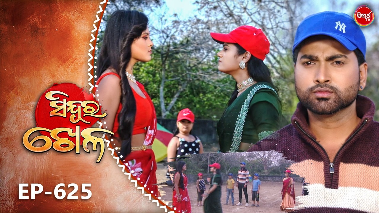 Sindura Khela | Full Episode 625 | ସିନ୍ଦୂର ଖେଳ | Odia Mega Serial | Sidharth TV @8PM