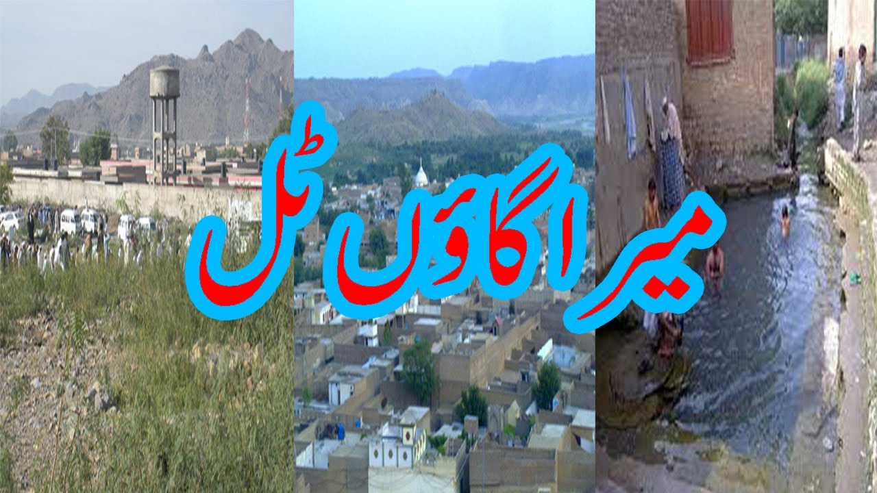 My Village Tour (Thall)