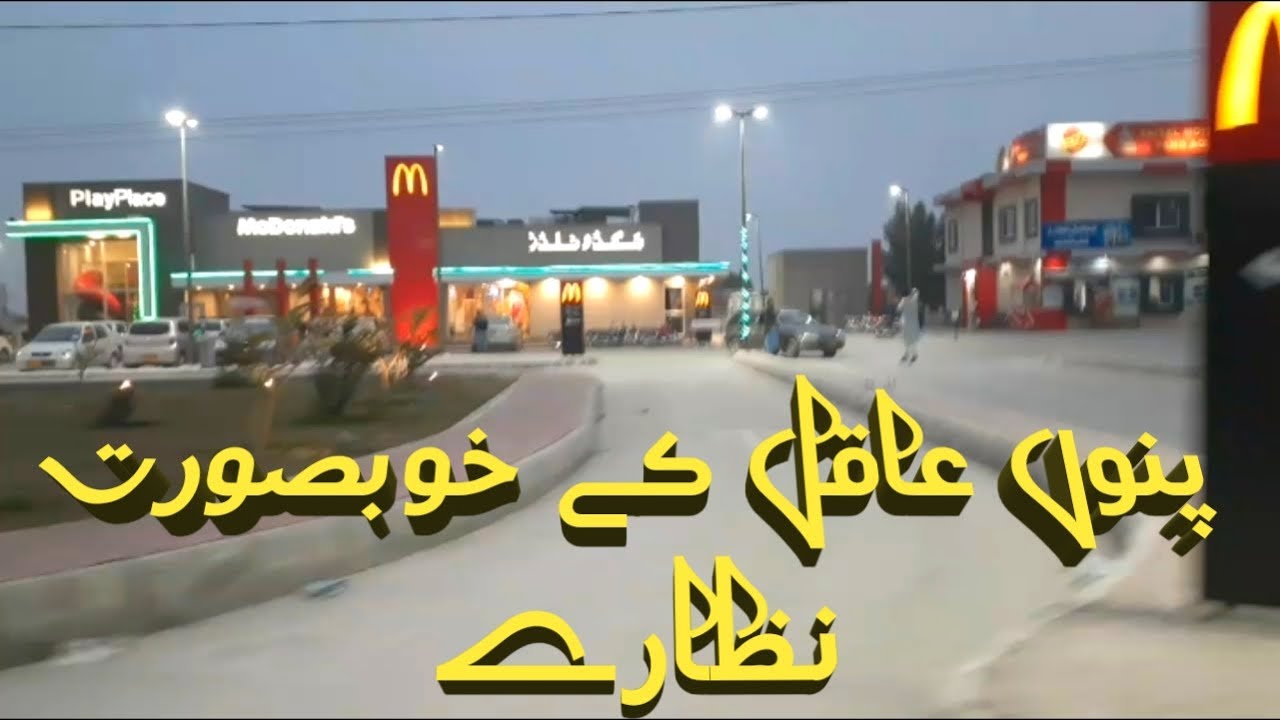 sindh blog pano akil ke khubsurat nazare geo Aman