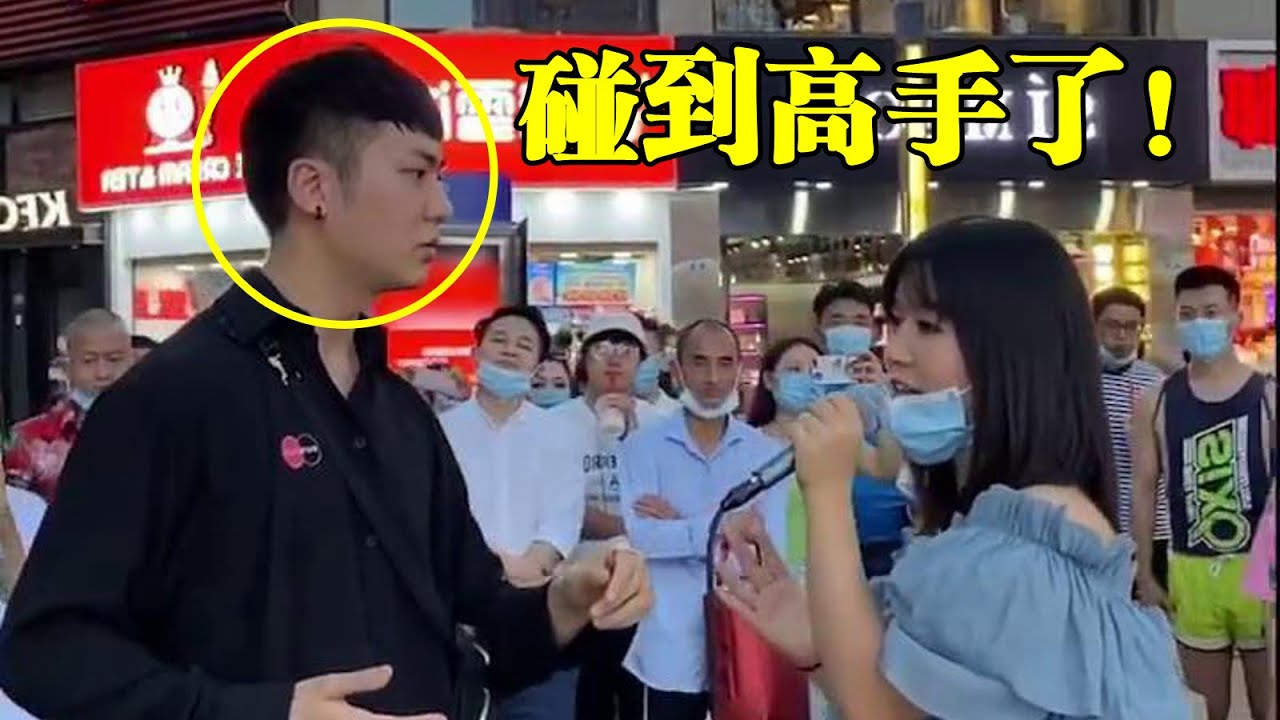 街头歌手被路人抢麦，美女一开口竟神似原唱！