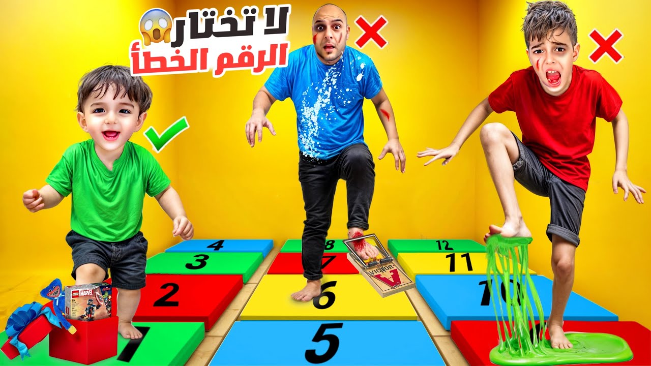 لا تختار الرقم الغلط مع خلودة وكميت ودادي/ عواقب للخاسر وجوائز للرابح😱