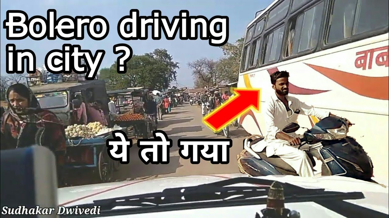 Mahindra Bolero | How To Drive Bolero | Learn Bolero Driving | Driving Bolero | Bolero Driving Tips