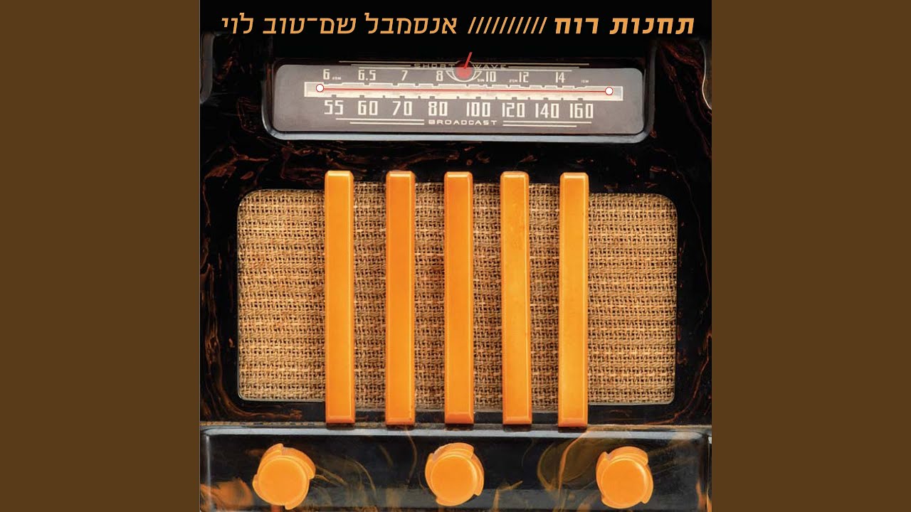 חגיגה