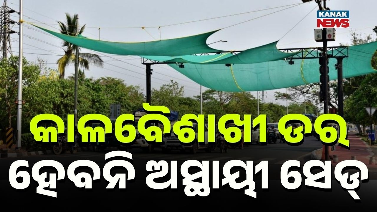 No Temporary Sheds in Bhubaneswar This Year: BMC Focuses on Public Safety