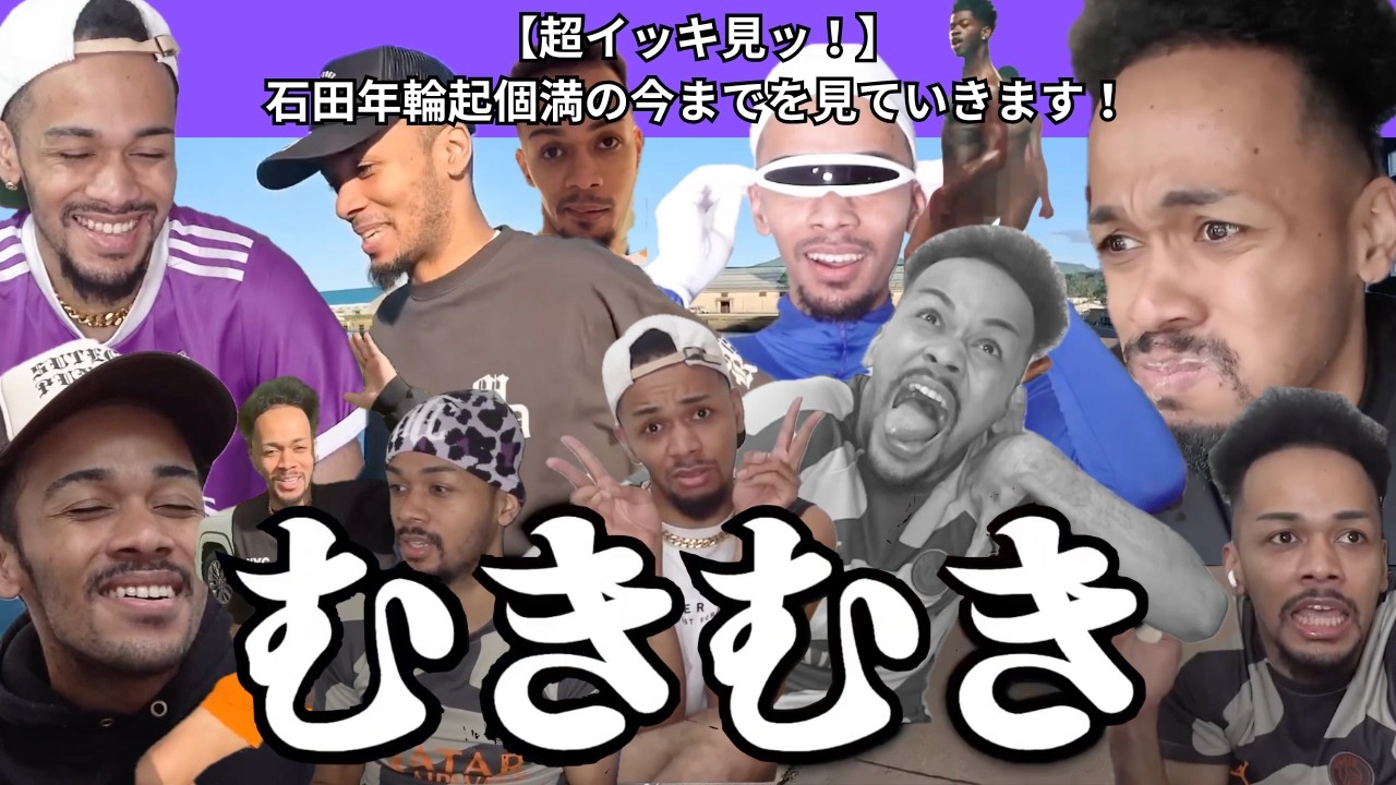 【超イッキ見ッ！】小林ジュンオマードゥの生態をイッキに見ながら明日の投稿再開に備えましょう