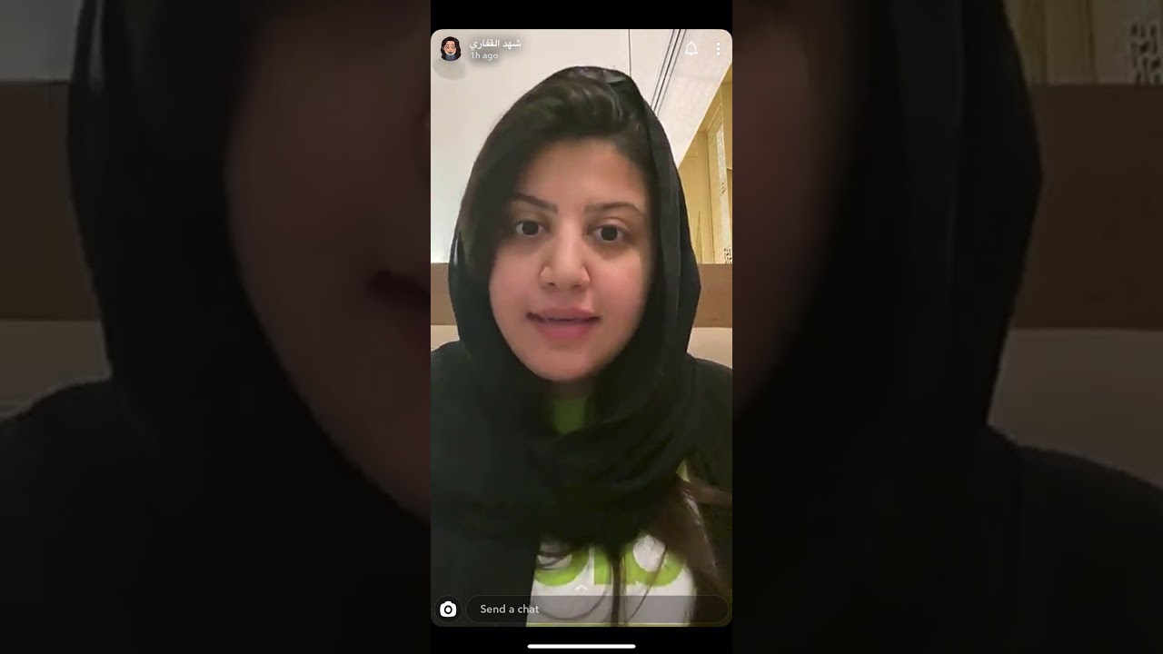 سالفة شهد القفاري وحفل التخرج المنحوس 🤣