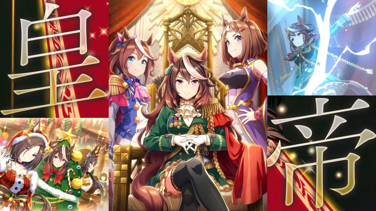 【史実】シンボリルドルフのうまぴょい伝説