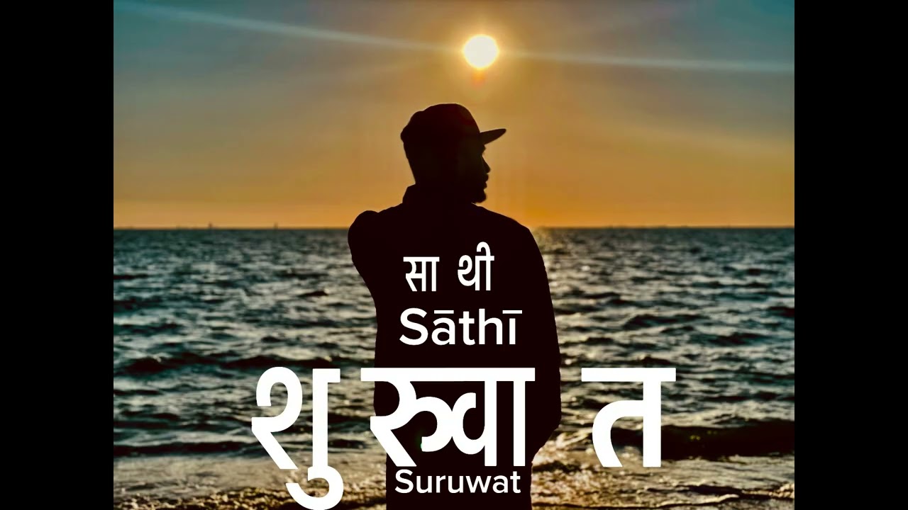 SuzzanMusic-sathi(offical audio)