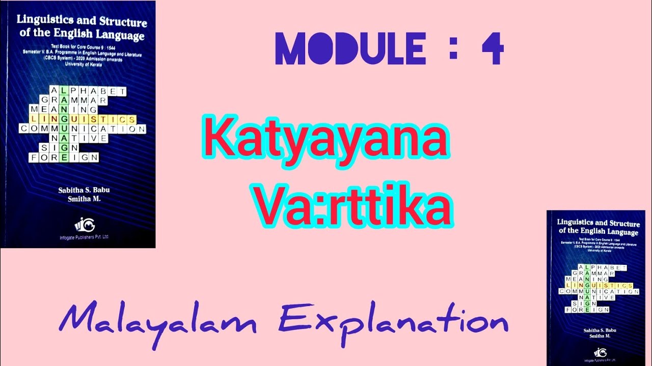 Katyayana- Va:rttka/malayalam explanation