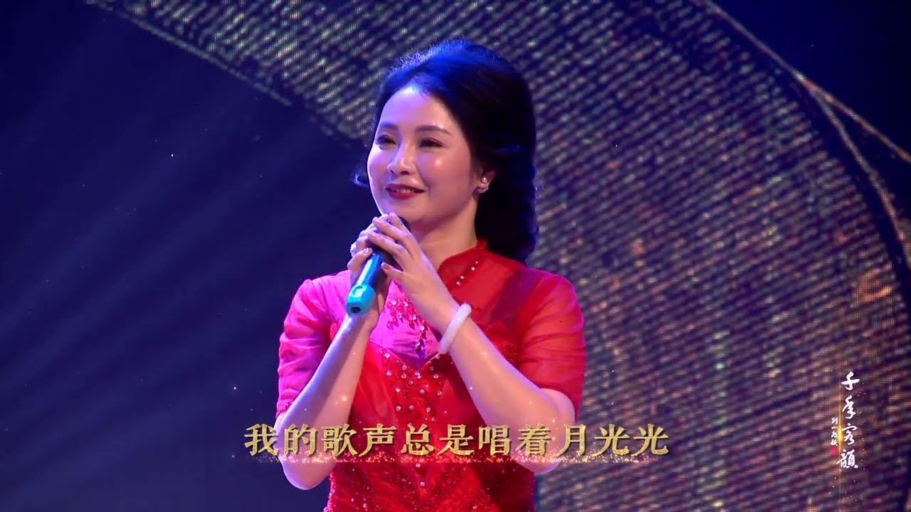 千年客韵-踏歌行【流浪的月光】
