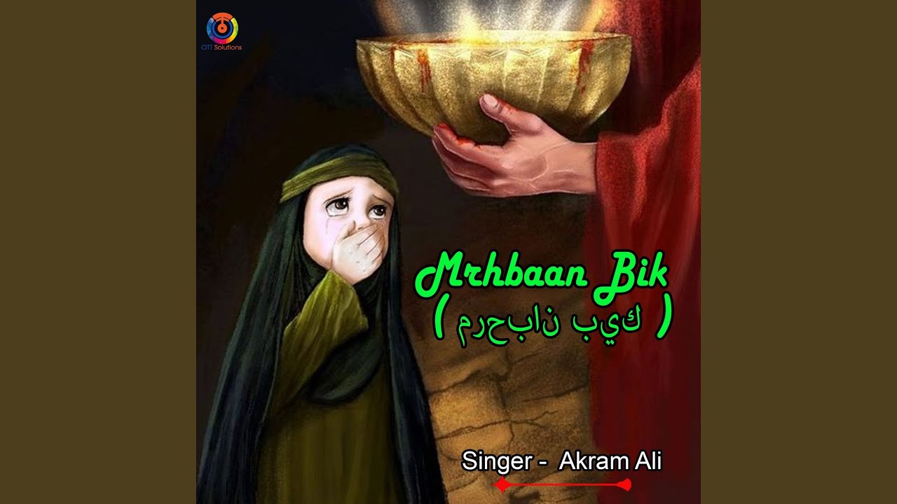 Mrhbaan Bik