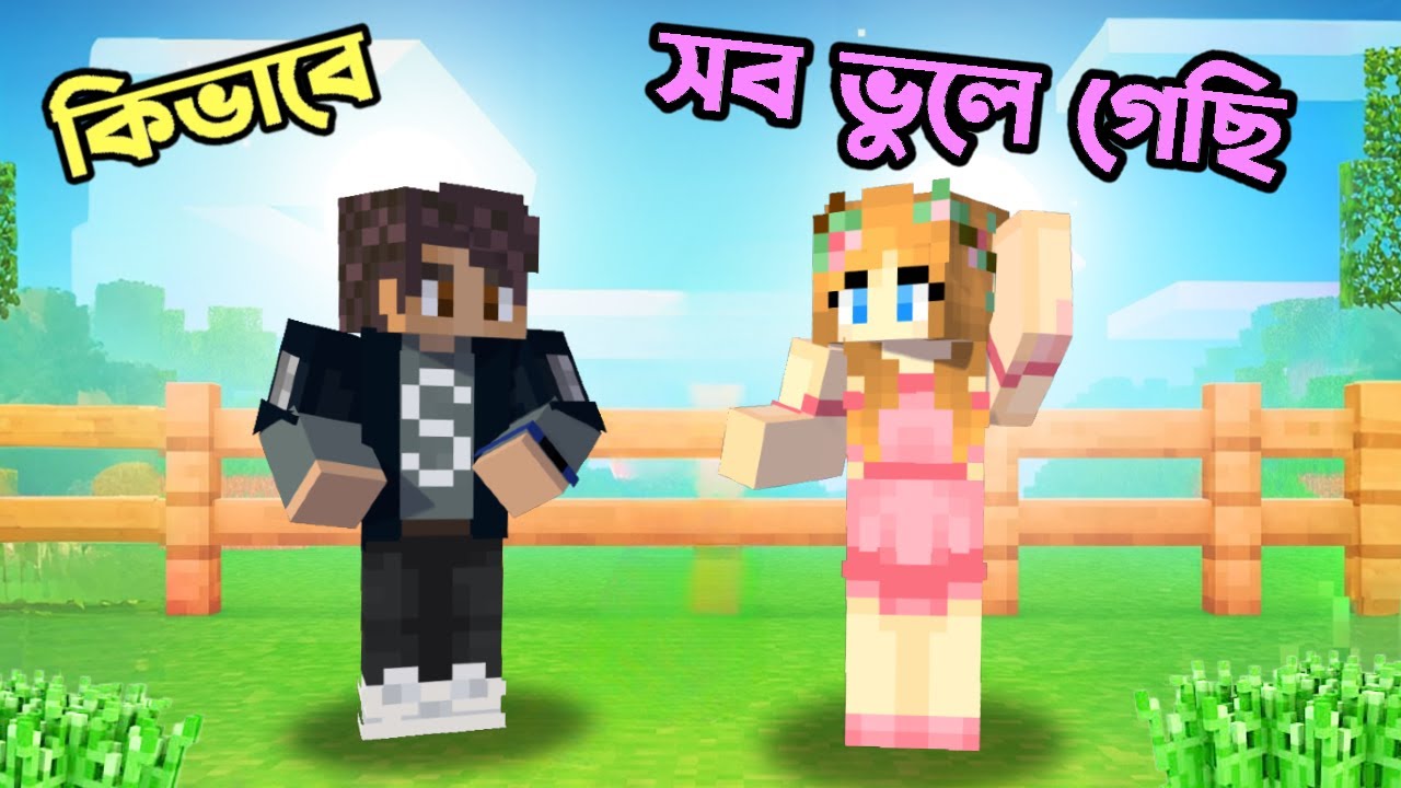 My Best Friend Lost her Memory 😞| Bidushi Plays | Ris Plays