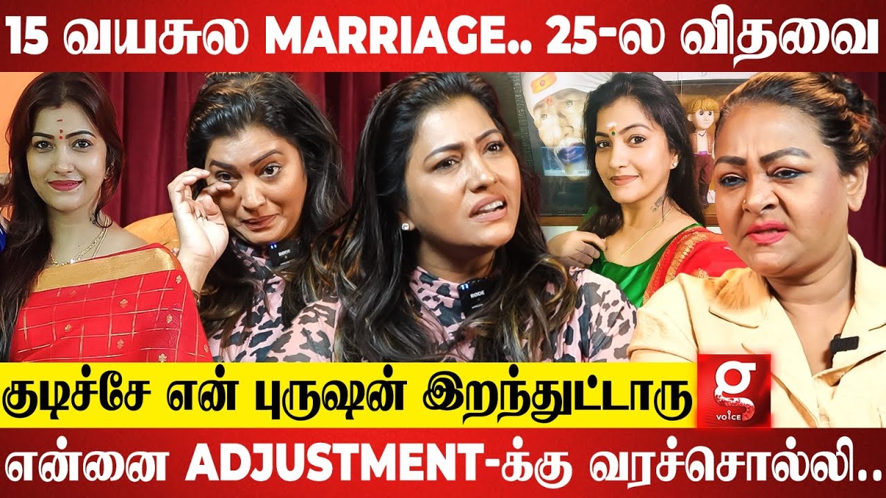 என் புருஷனை நானே கொன்னுட்டனு சொன்னாங்க😭என் பசங்கள ரகசியமா வளர்க்குறேன்💔| Banumathy | Shakeela