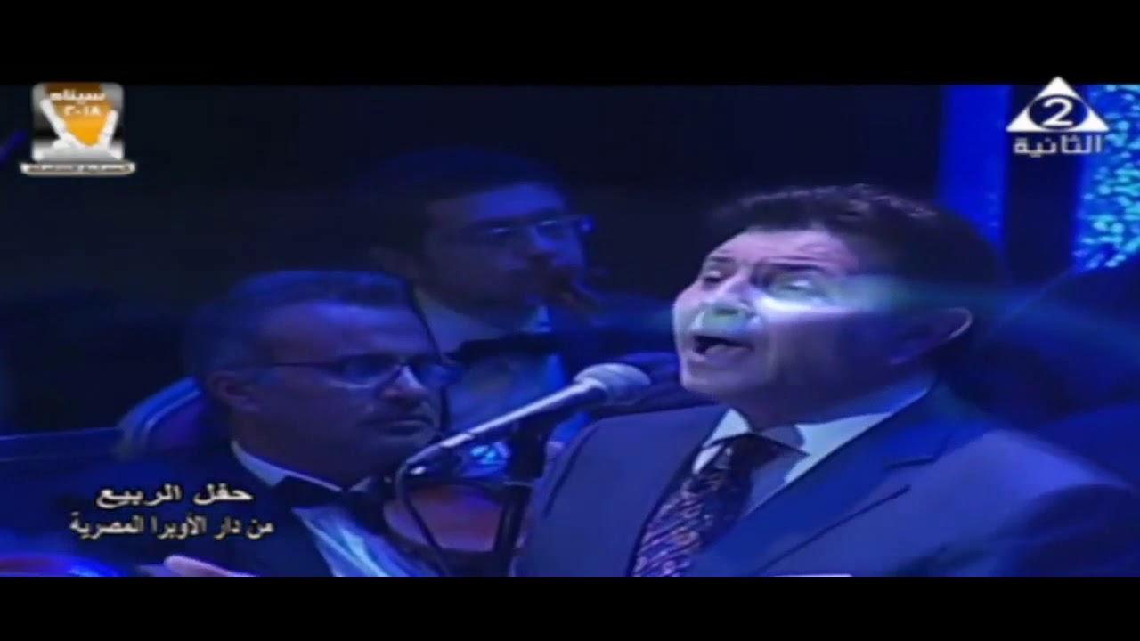 Hany Shaker - Abouia [Concert] (2018) / هاني شاكر - أبويا