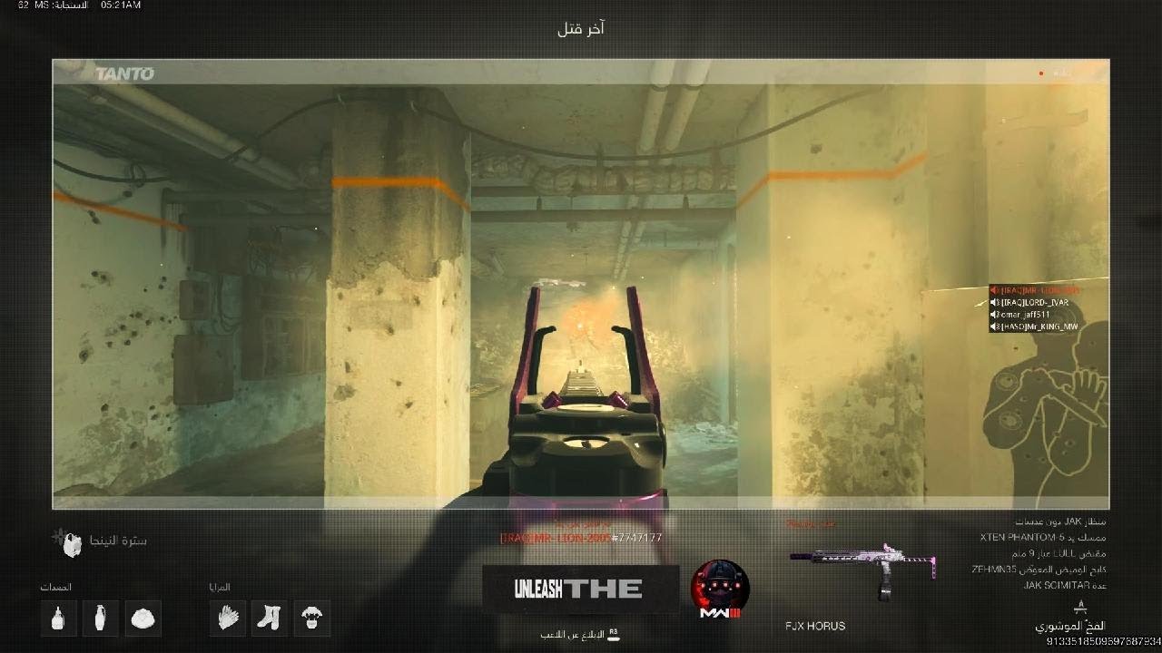 كود 20 تحدي مع تيم كريت في فارم🔥