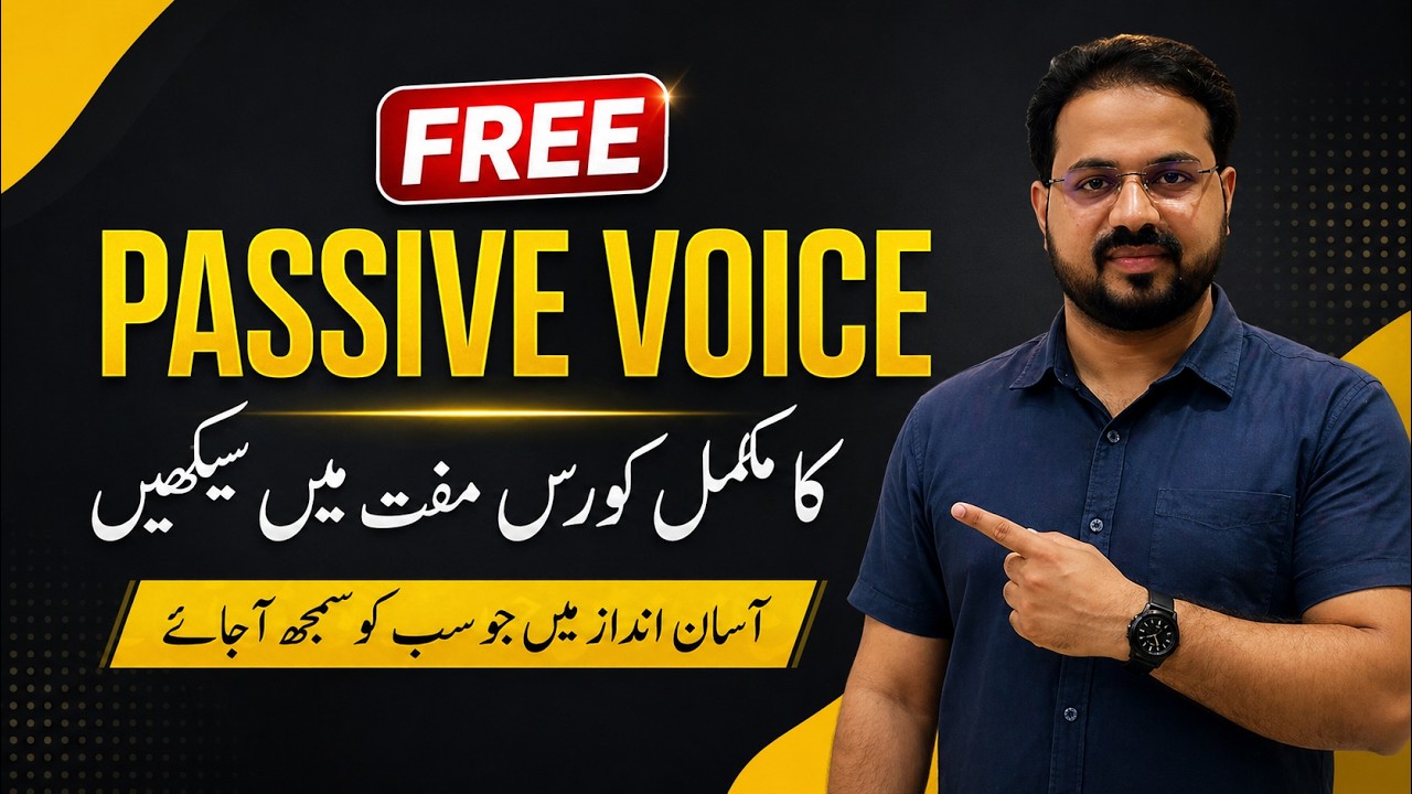 Passive Voice Complete Course | A to Z in One Video | All Tenses Explained in Urdu/Hindi