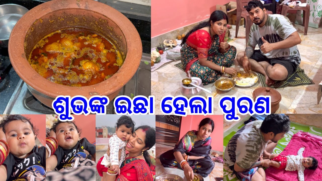 ଶୁଭଙ୍କ ଇଛା ହେଲା ପୁରଣ ବନେଇଲି ମାଟି ହାଣ୍ଡି ମାଂସ @DpEatingShow 