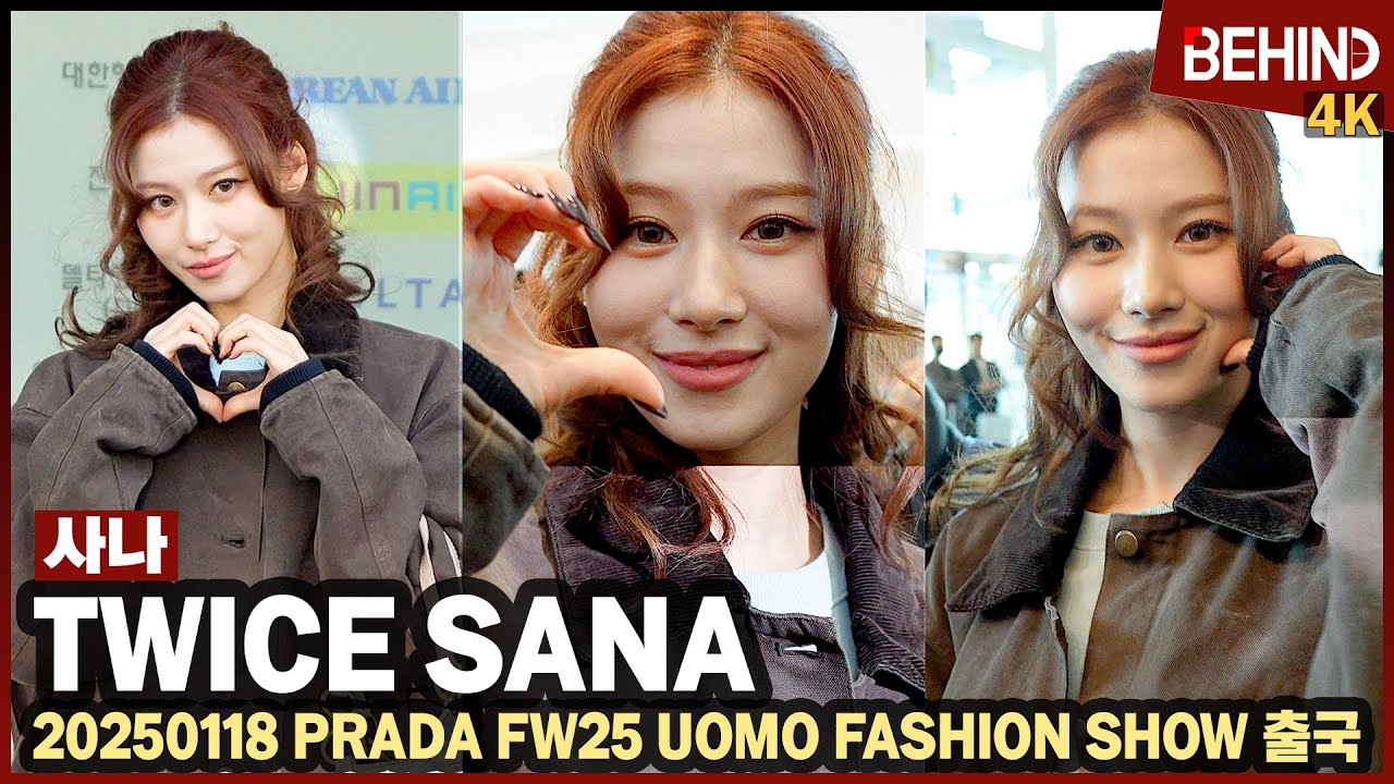 트와이스 사나(TWICE SANA), 공항 사로잡는 러블리 '아침부터 미모 美쳤다' TWICE SANA Airport Departure [공항, 비하인드] #TWICE #SANA