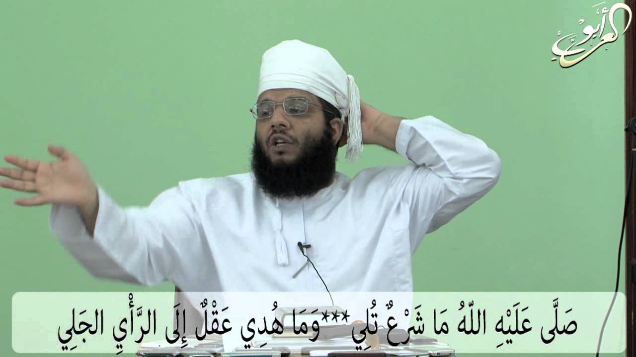 001 سلسلة بلوغ الآمال شرح مدارج الكمال ج1
