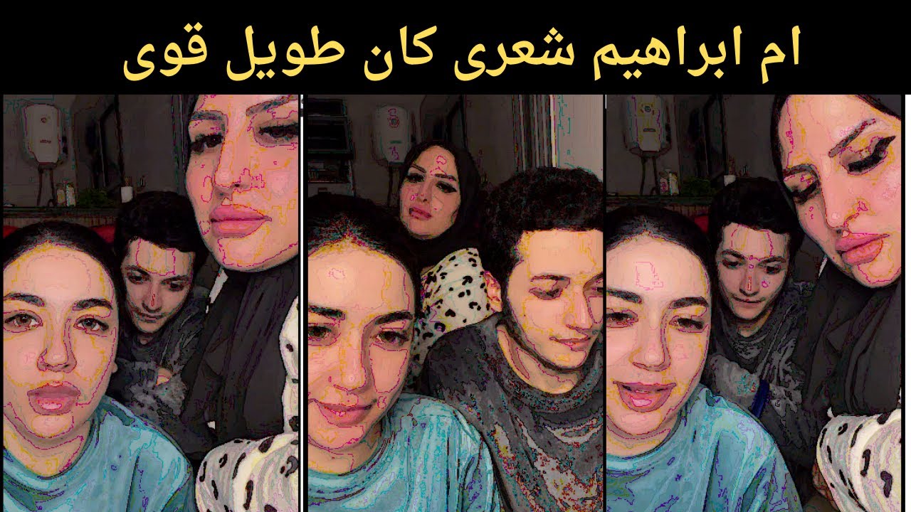 ام ابراهيم شعرى كان طويل قوى