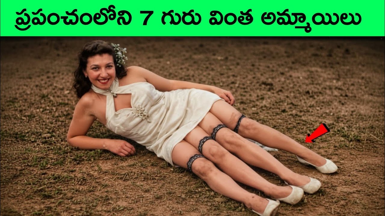 Top 10 Most Amazing Talented people part 7 | facts in telugu | bmc facts | unique people | Telugu
