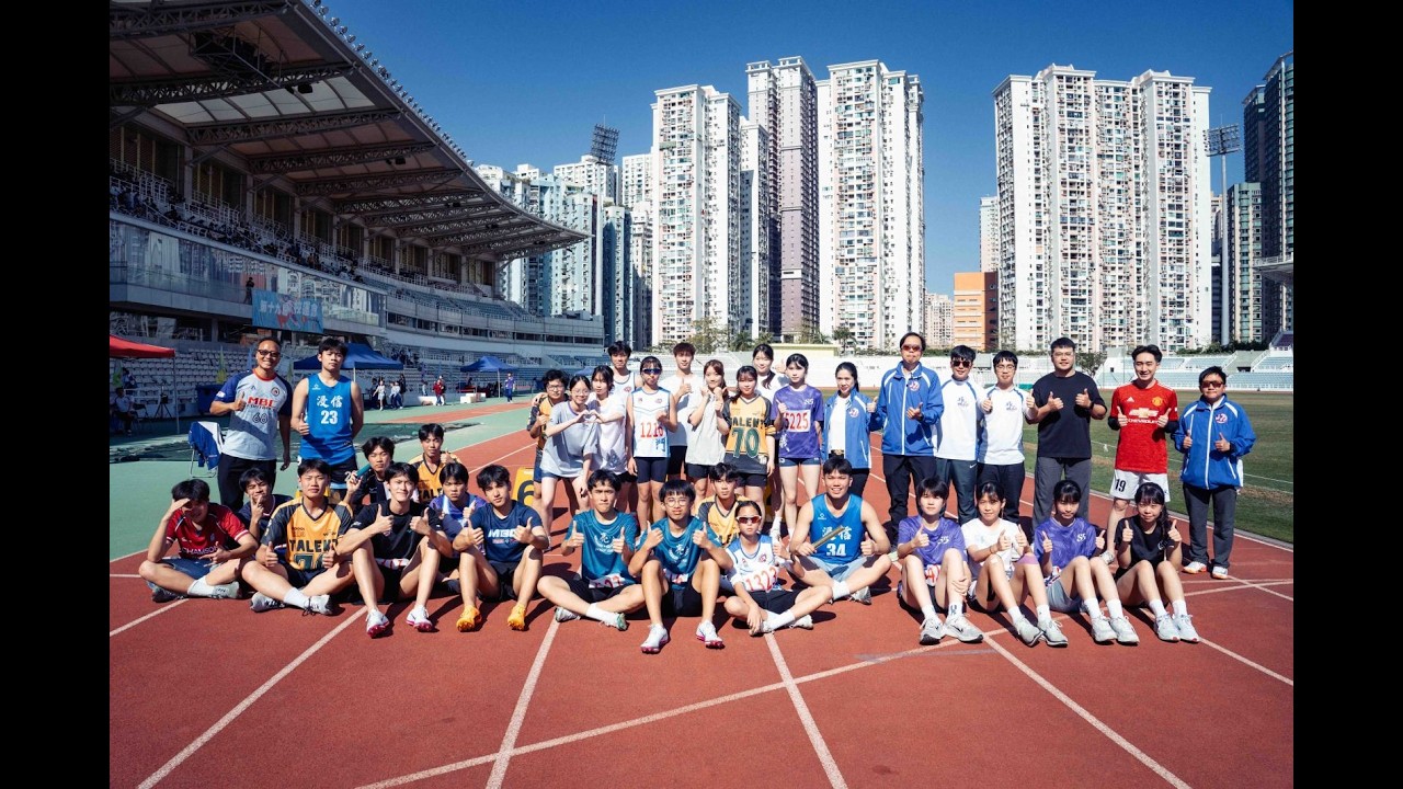 澳門浸信中學第19屆田徑運動會（2025-2026）