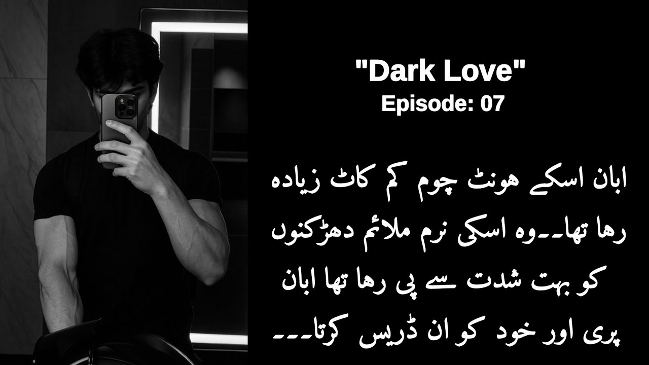 Bold Urdu Novels |dark love epi 7 by miss maheen 
